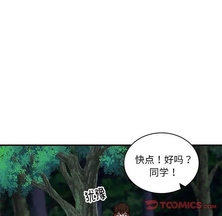 第34話