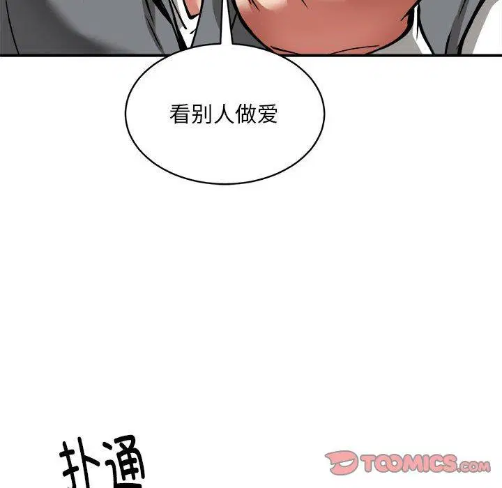 第34話