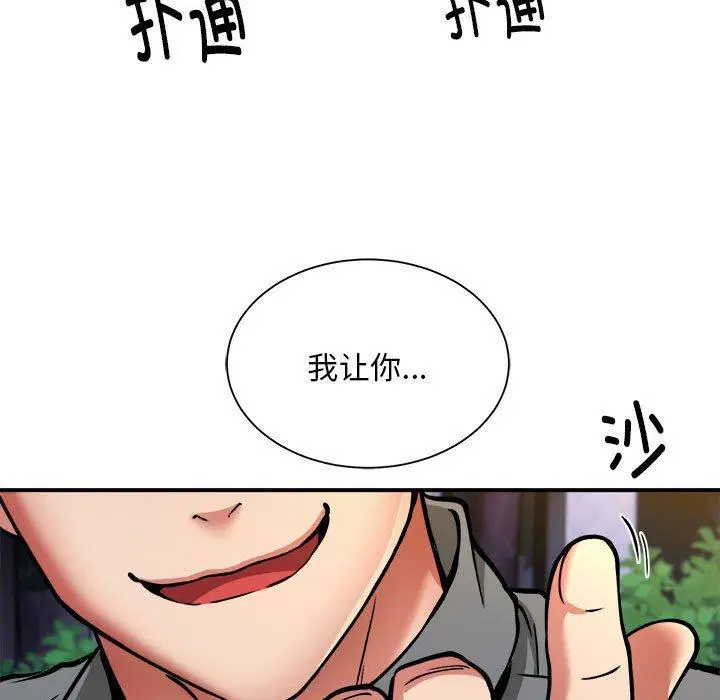 第34話