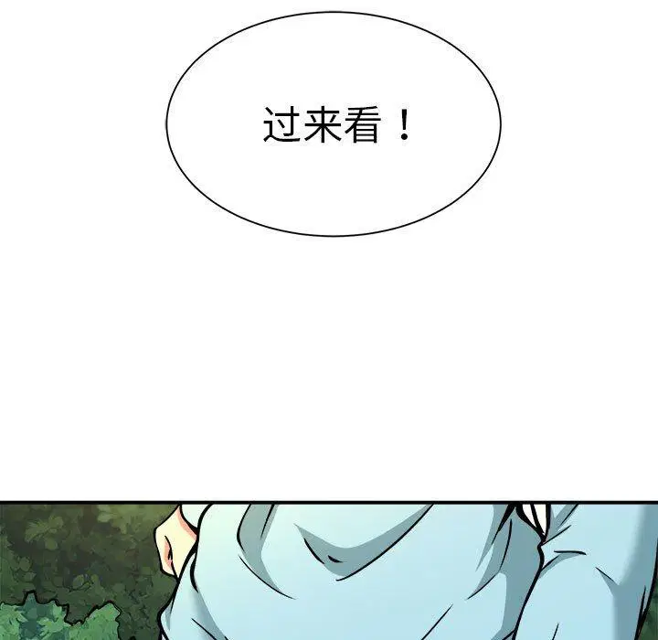 第34話