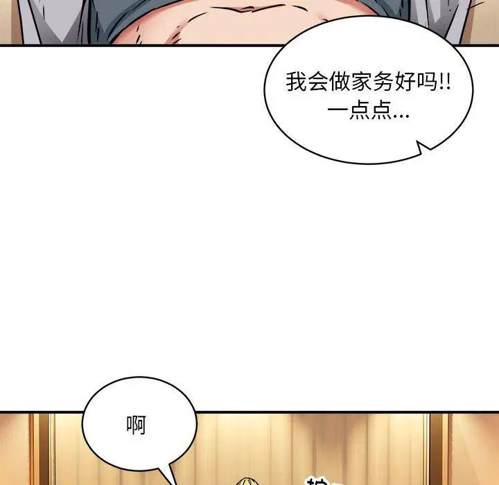 第36話