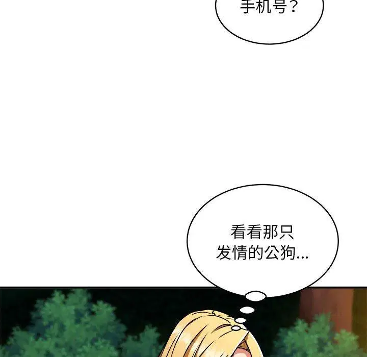 第36話