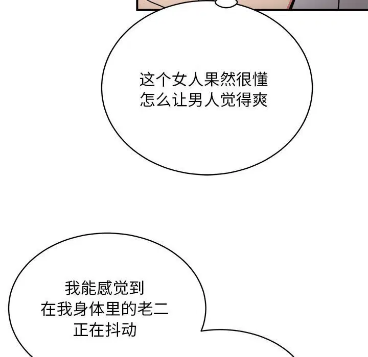 第37話