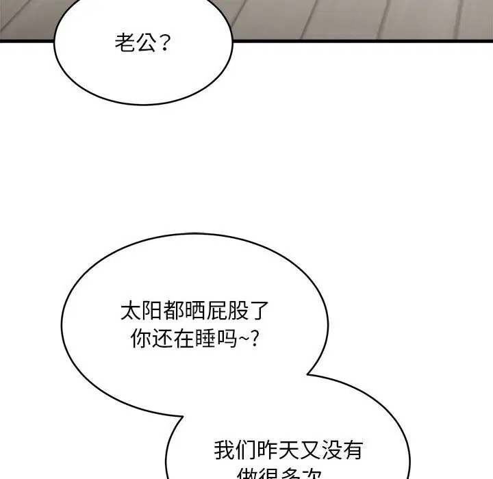 第38話