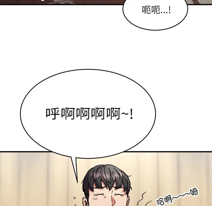 第38話