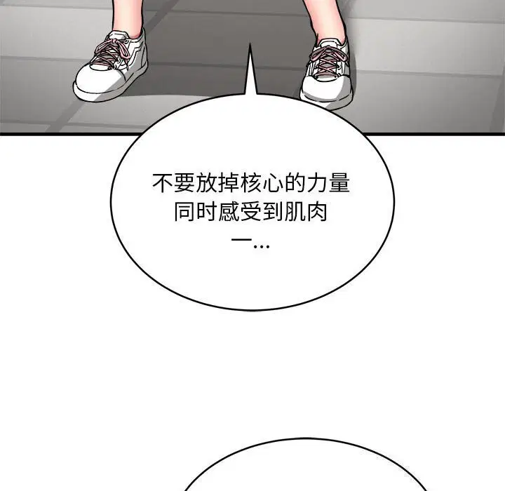 第38話