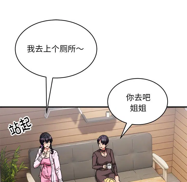 第38話