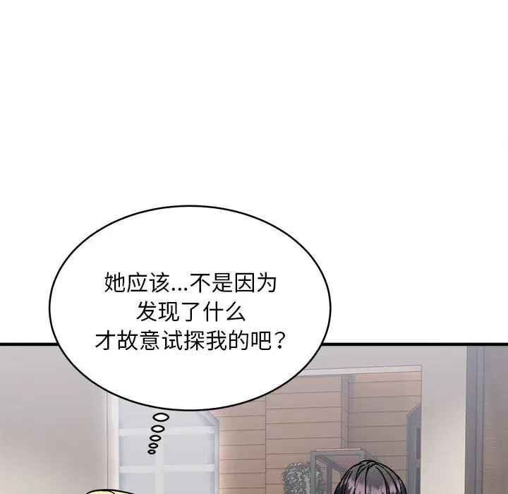 第38話