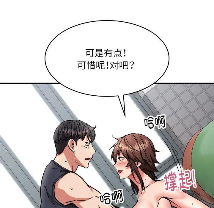 第39話