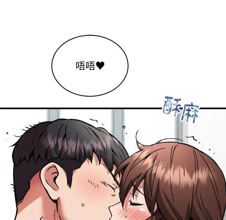 第39話