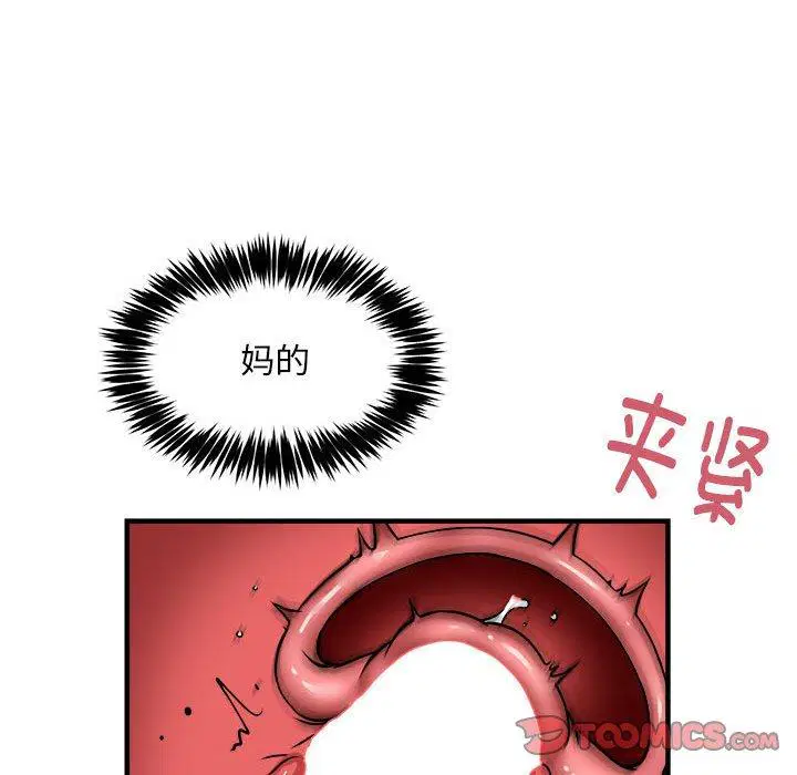 第39話