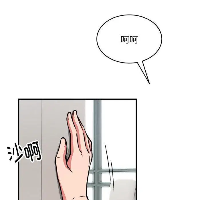 第39話