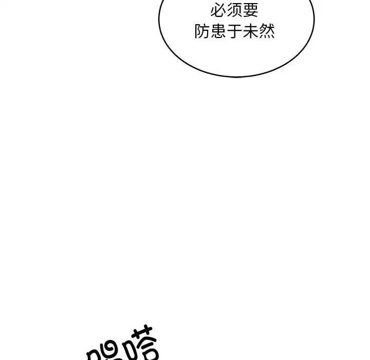 第39話