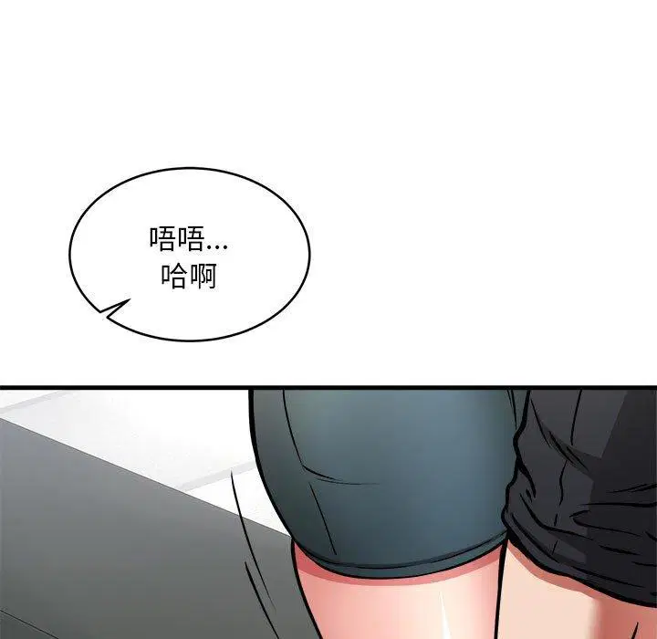 第39話