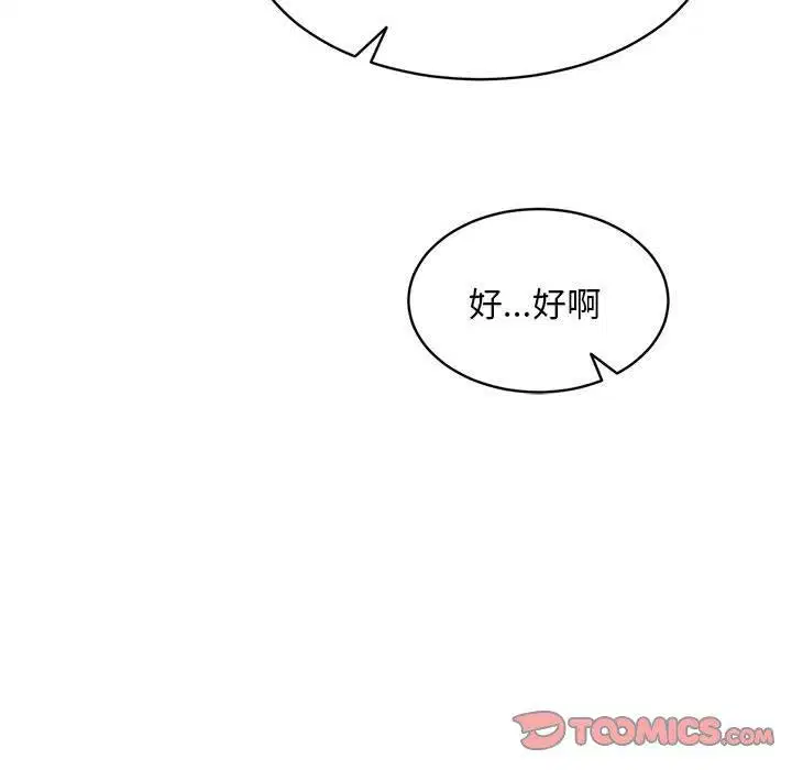 第40話