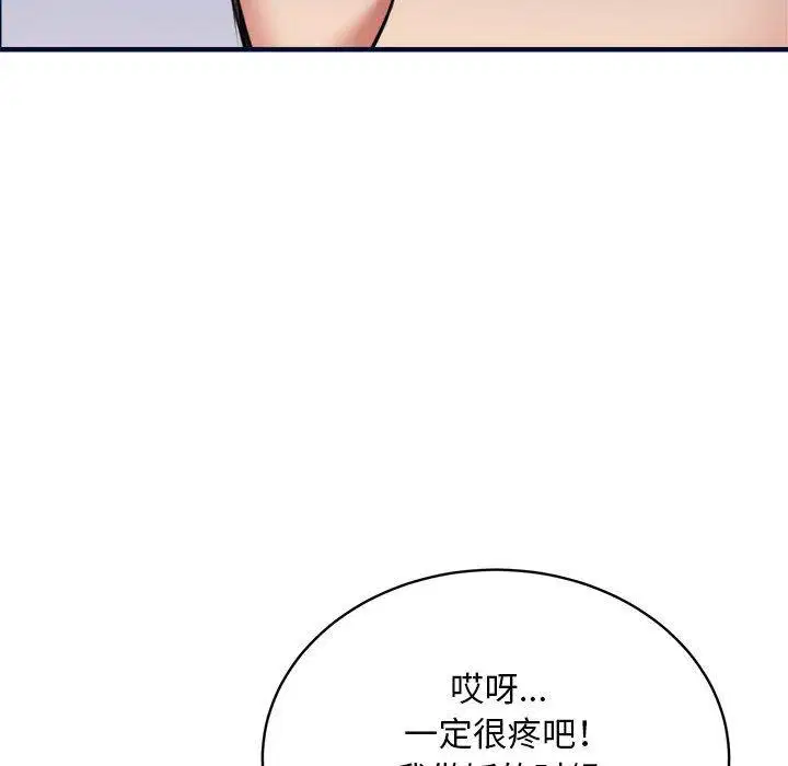 第40話