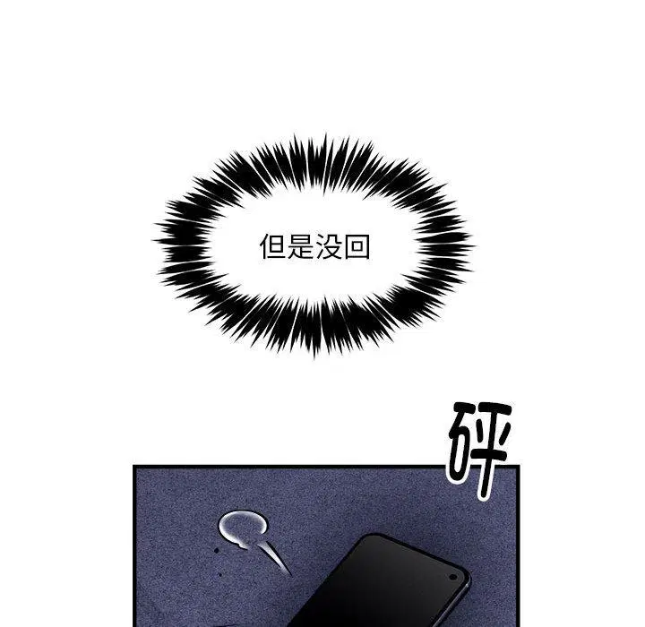 第41話