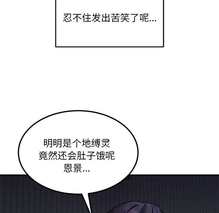 第41話