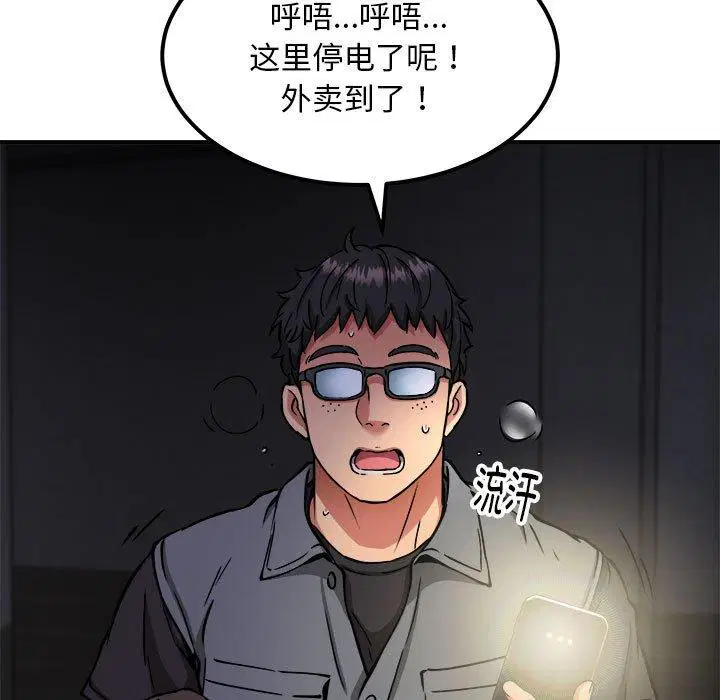 第41話