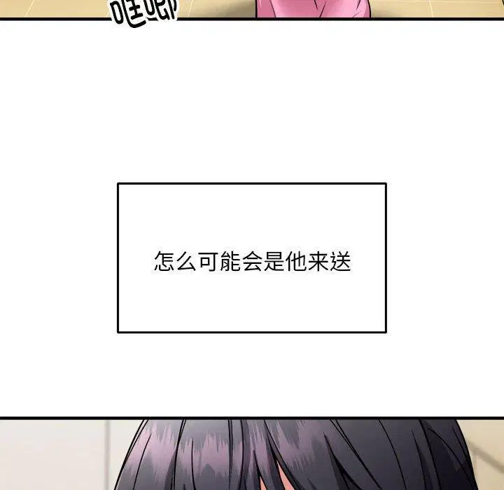 第41話