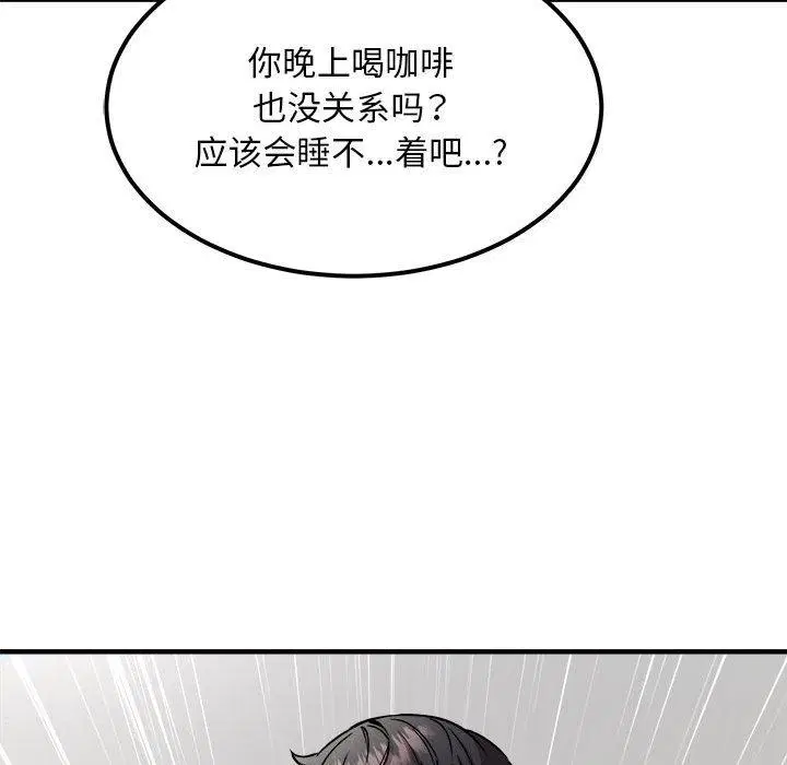 第41話