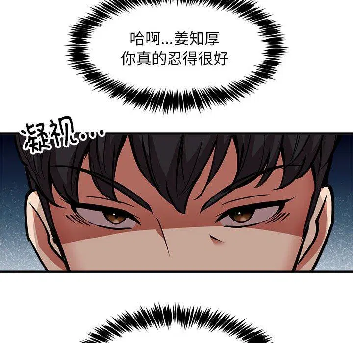 第41話