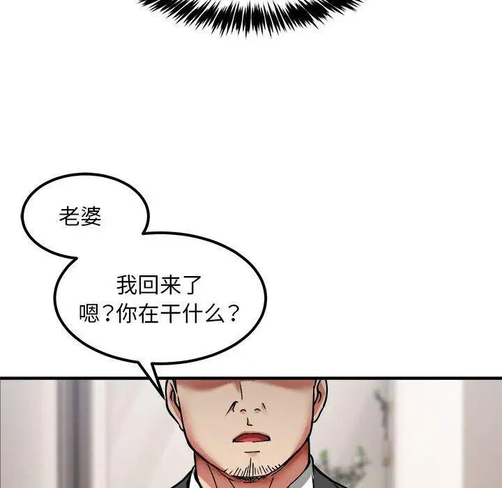 第41話