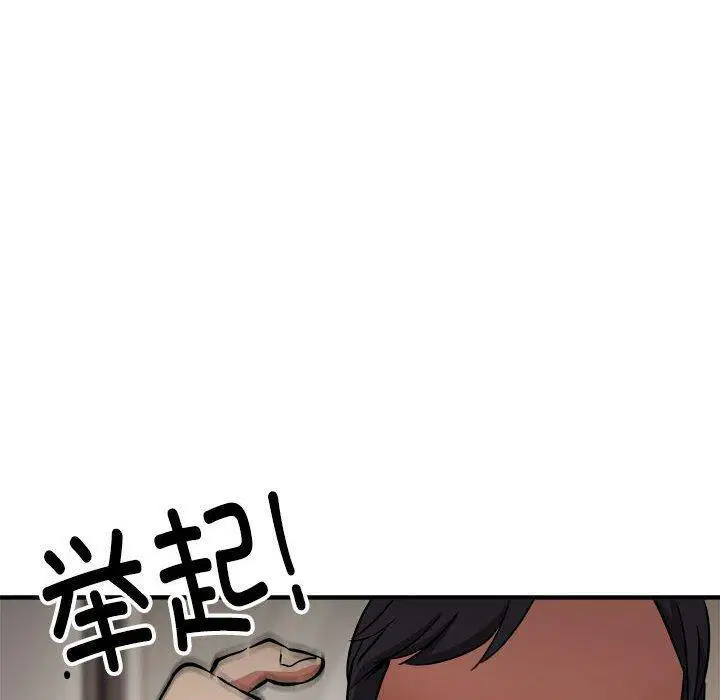第41話