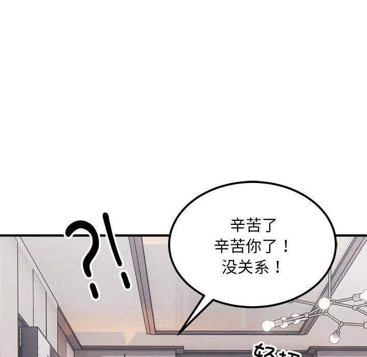 第41話