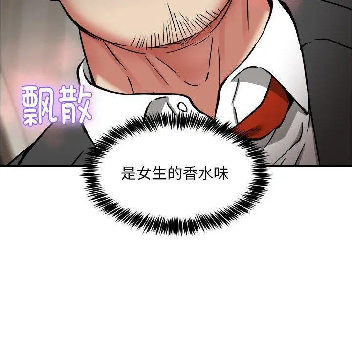 第41話