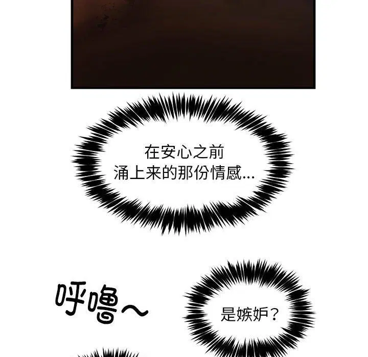 第41話
