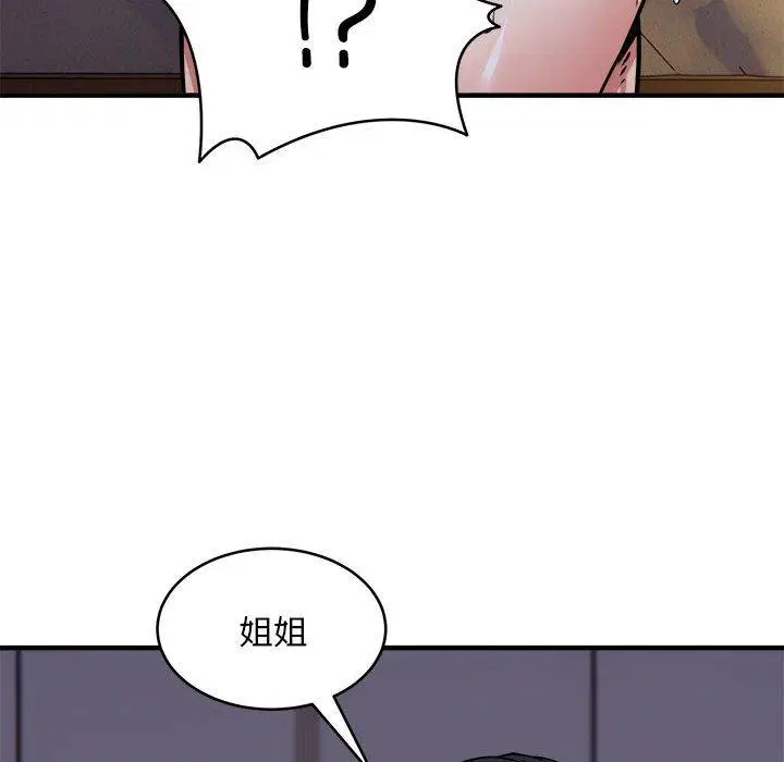 第43話
