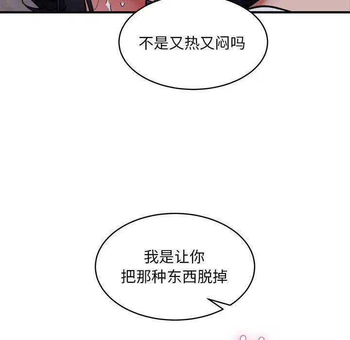 第43話
