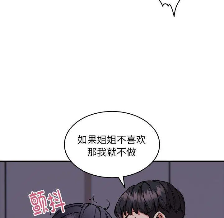 第43話