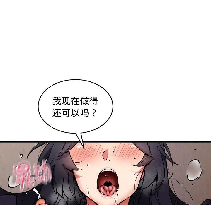 第44話