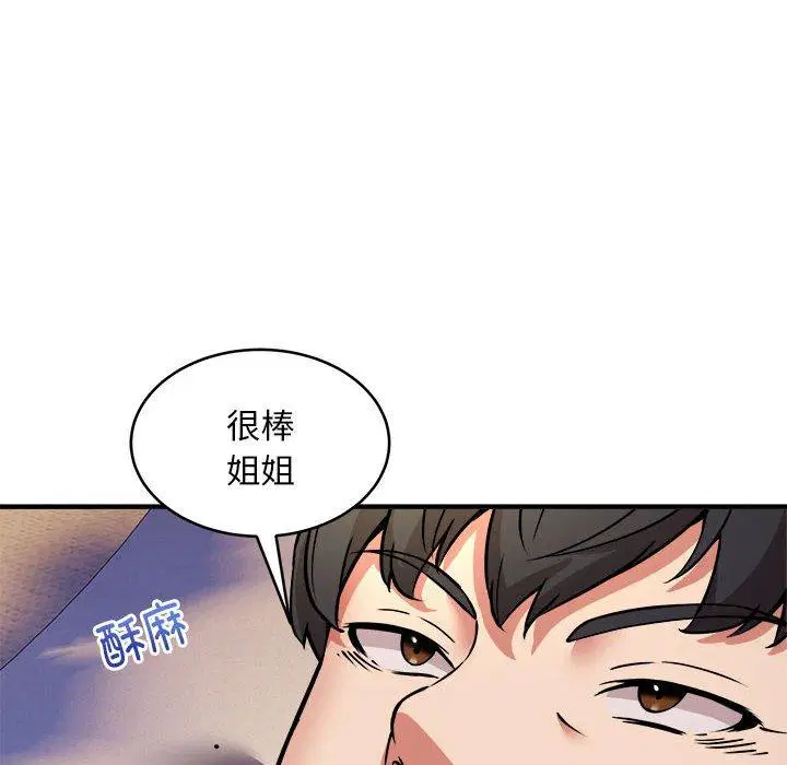第44話