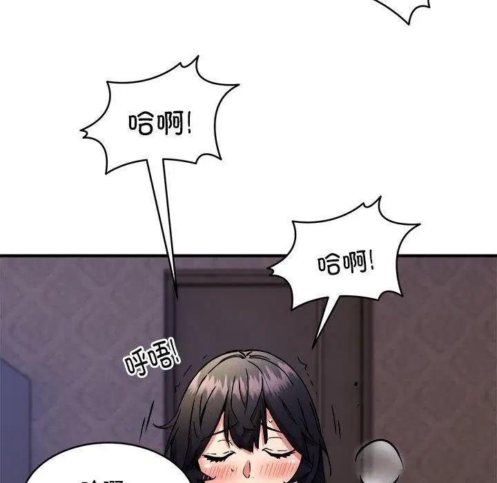 第44話