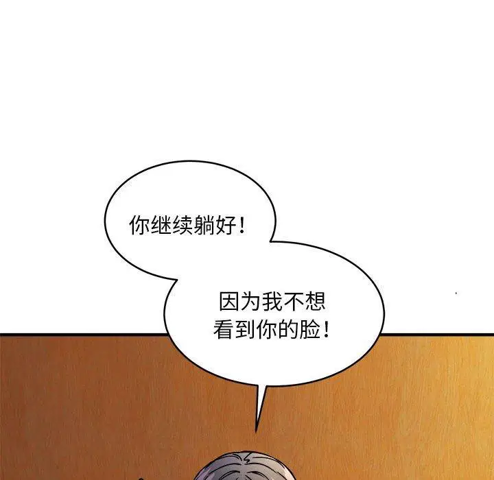 第44話
