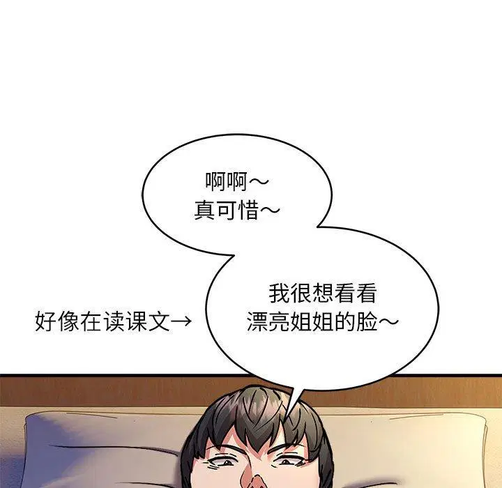 第44話