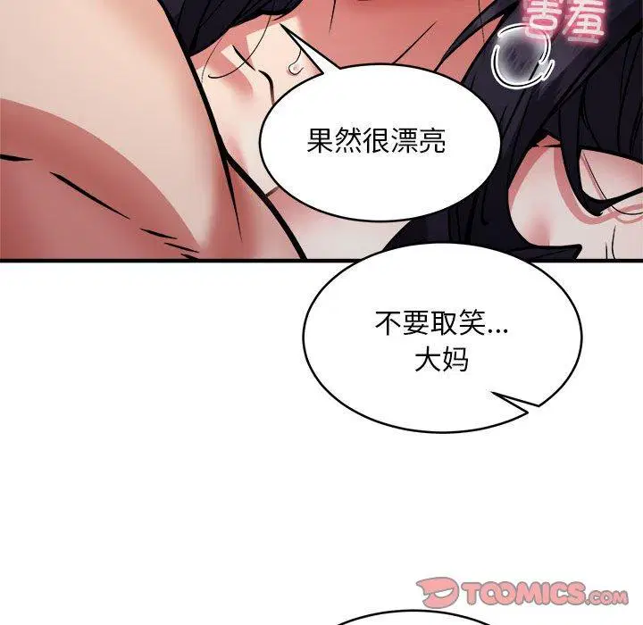 第44話