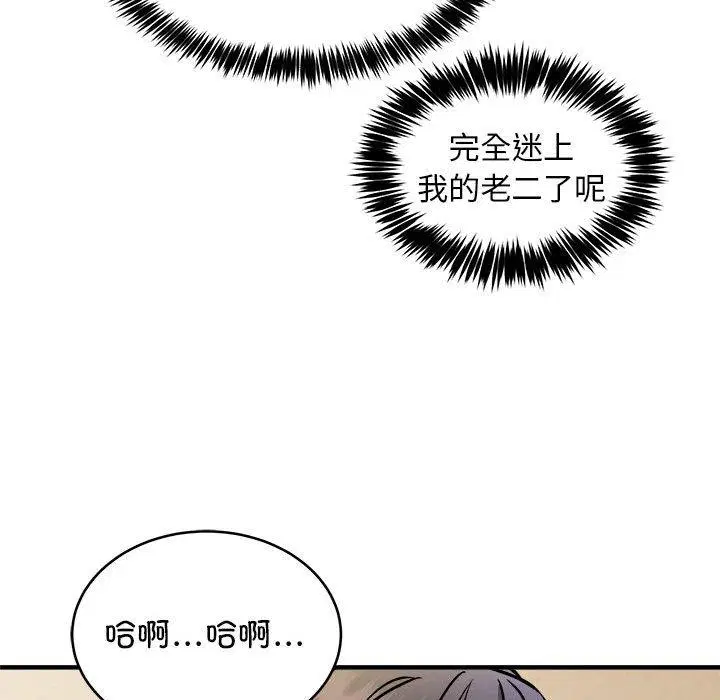 第44話