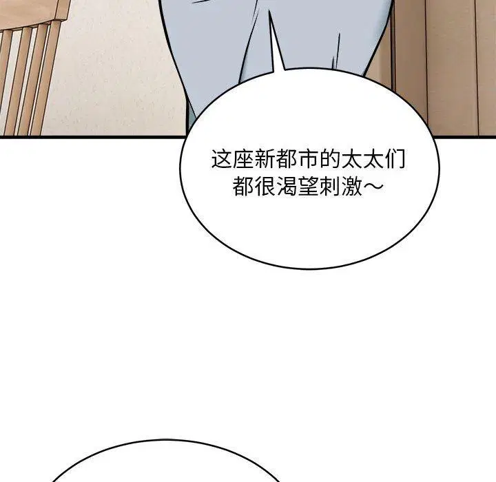 第45話