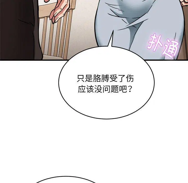 第45話