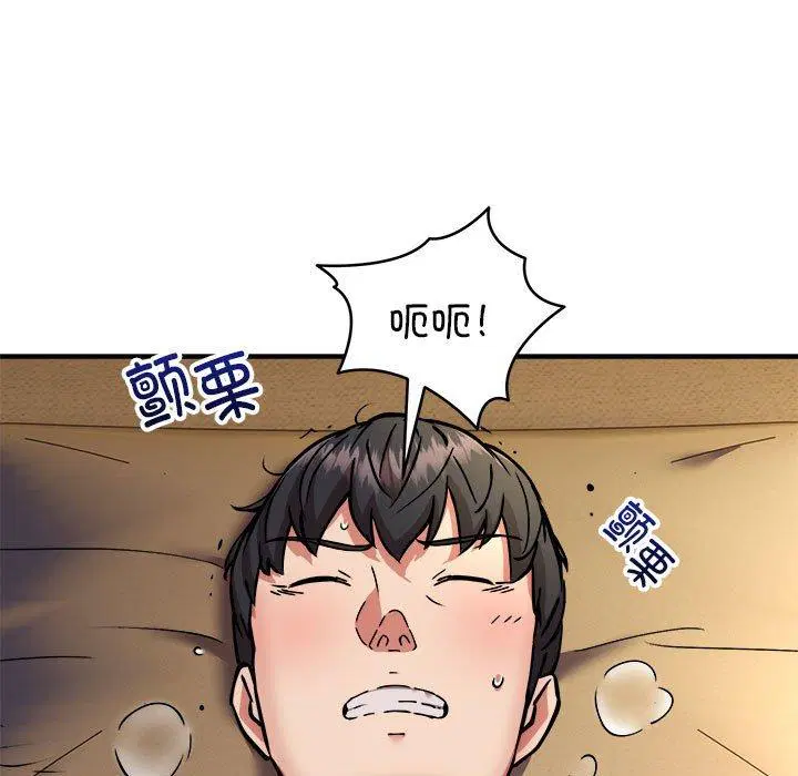 第45話