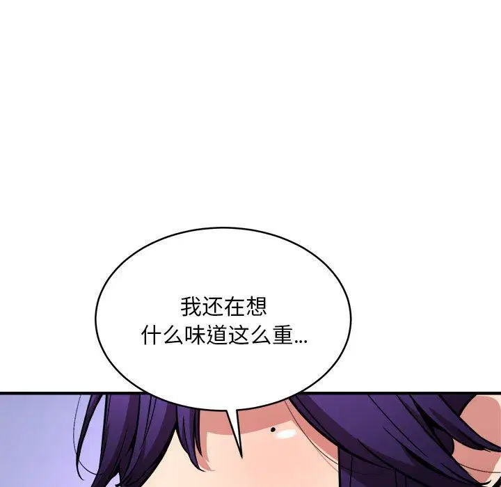 第45話