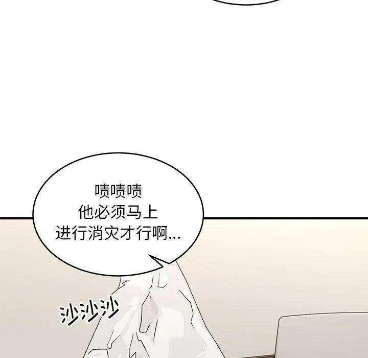 第45話