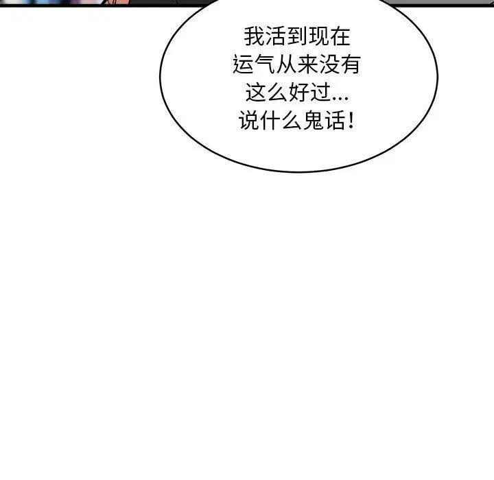 第45話
