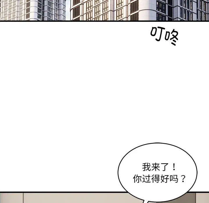 第45話