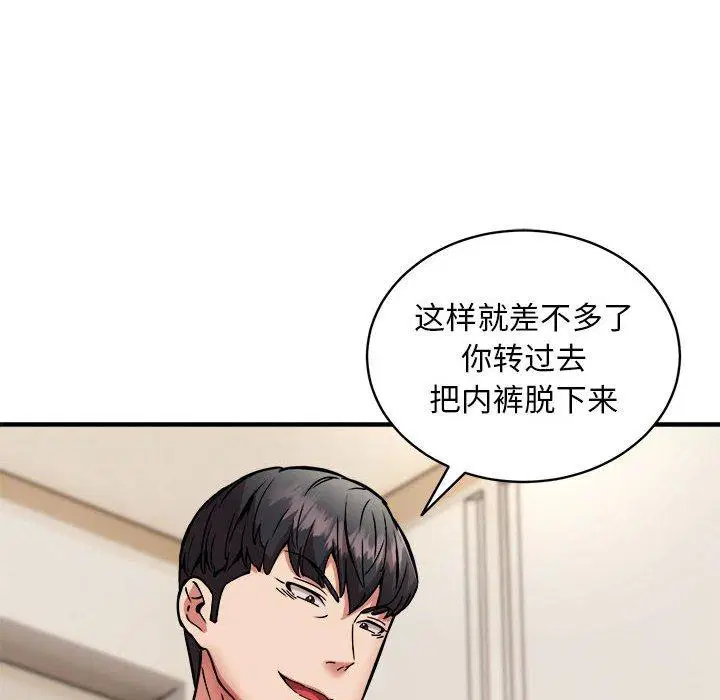 第46話