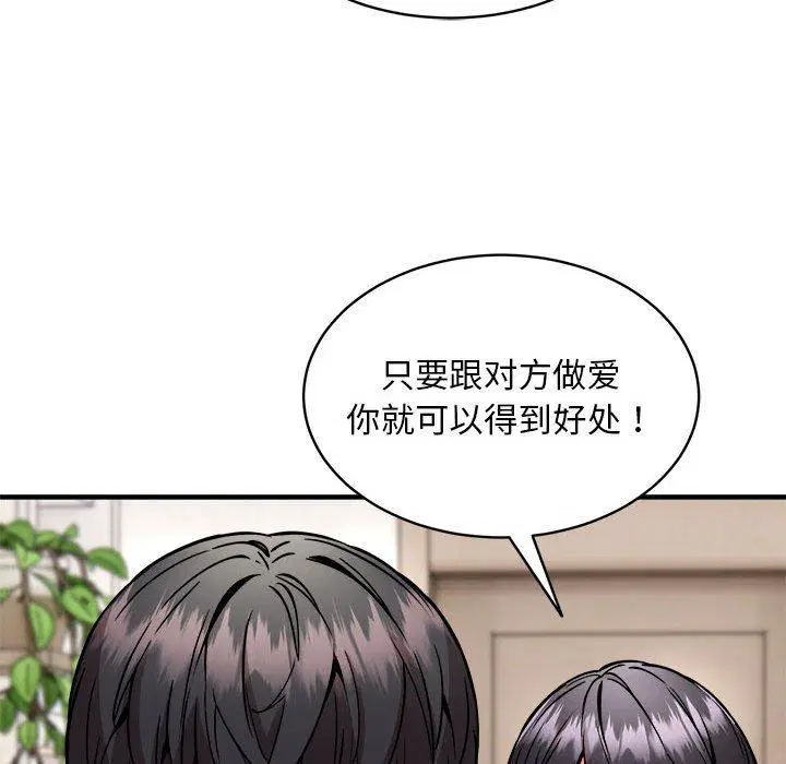 第46話